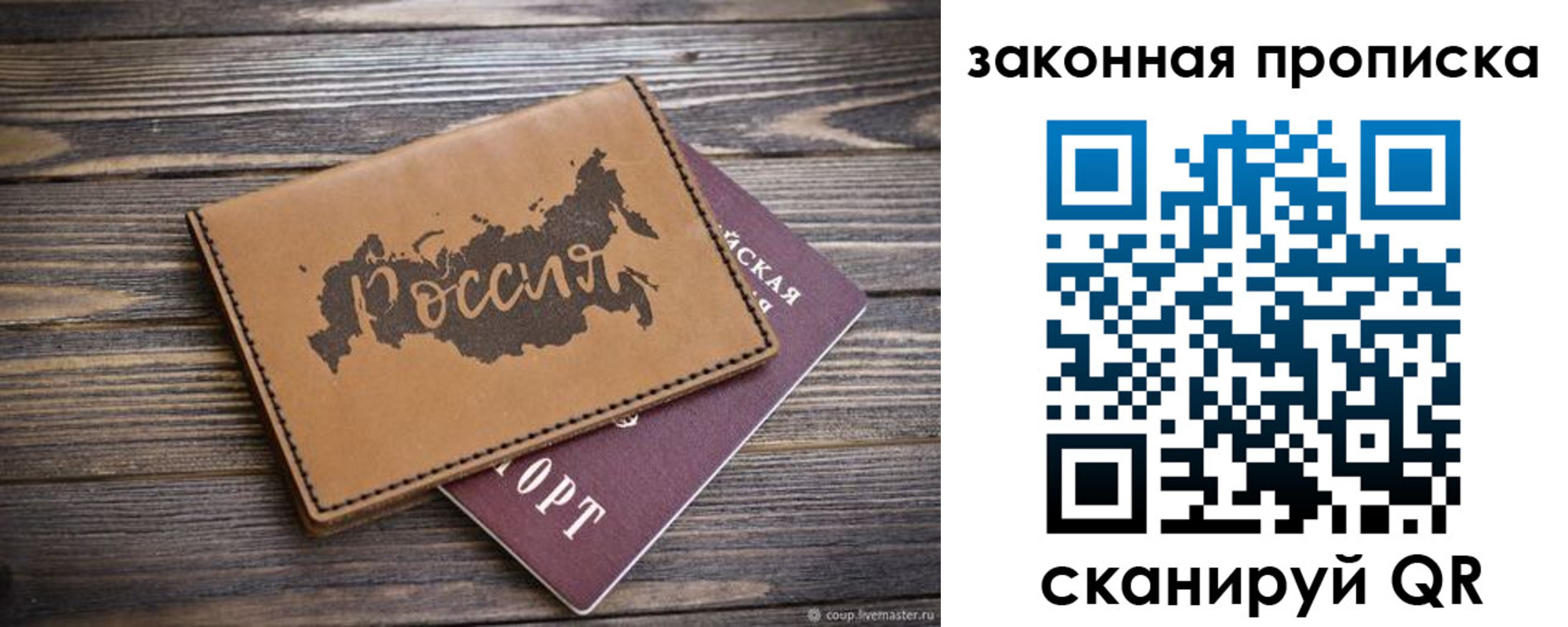 прописка иностранных граждан в Калининграде