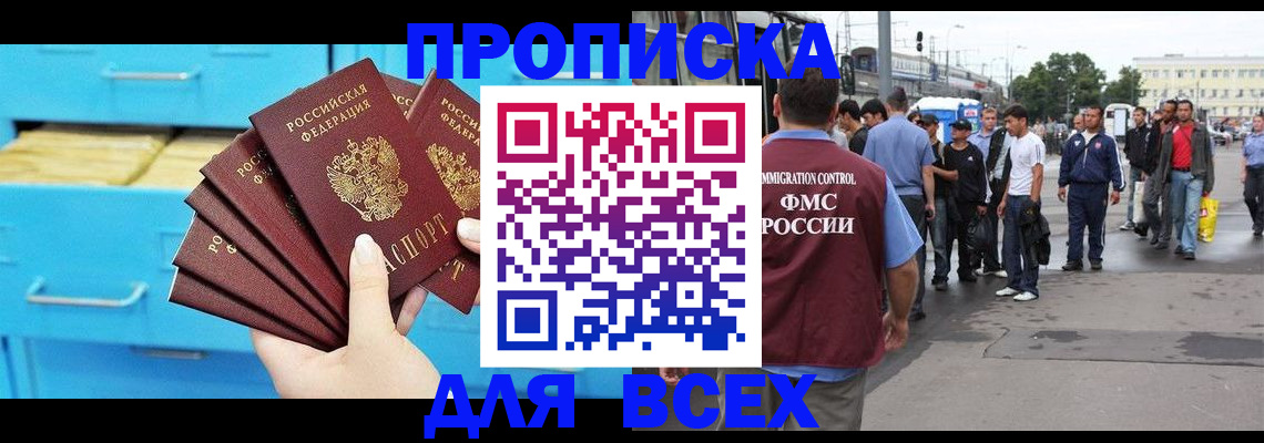 регистрация для дет. сада в Калининграде
