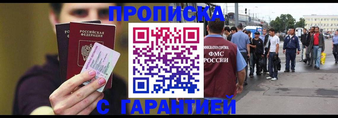 регистрация для школы в Калининграде