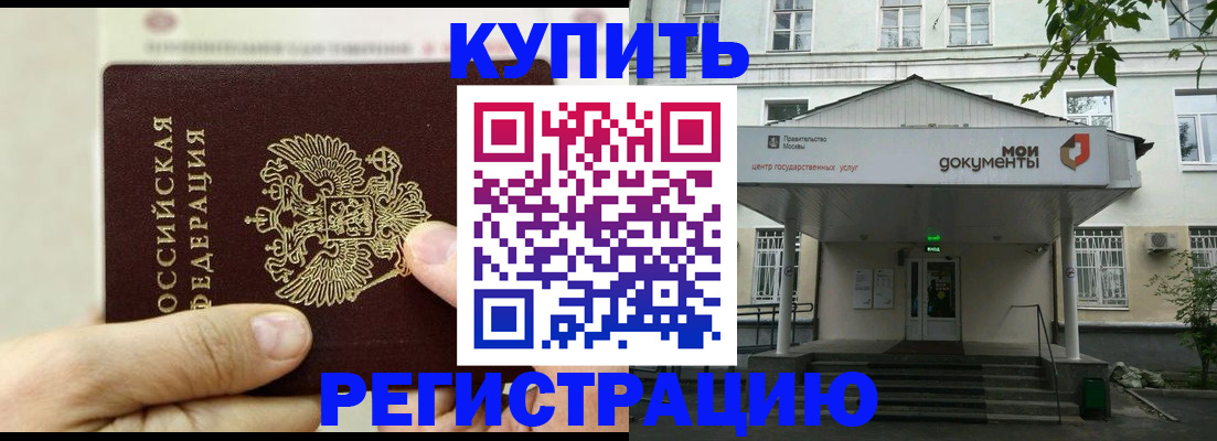 найти адрес прописки в Калининграде